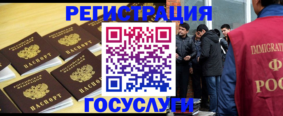 временная регистрация в квартире в Богдановиче