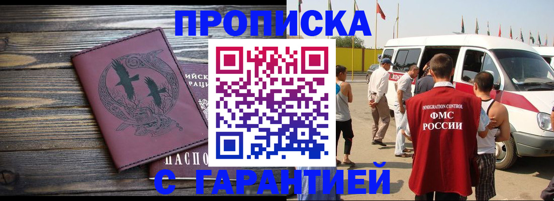 регистрация для дет. сада в Богдановиче