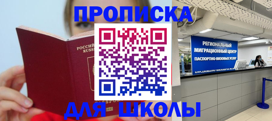 временная регистрация собственник в Богдановиче